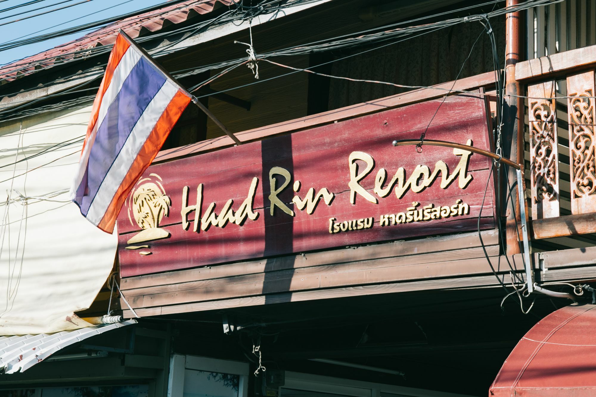 Haadrin Resort Ko Pha Ngan Extérieur photo